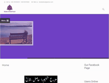 Tablet Screenshot of batool.com.pk
